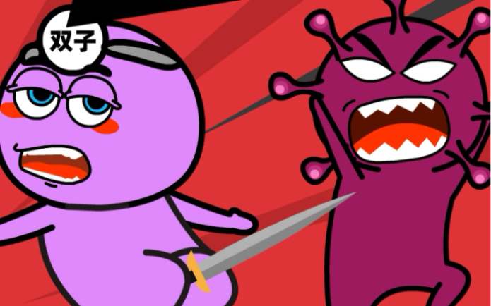 风象星座大战病毒