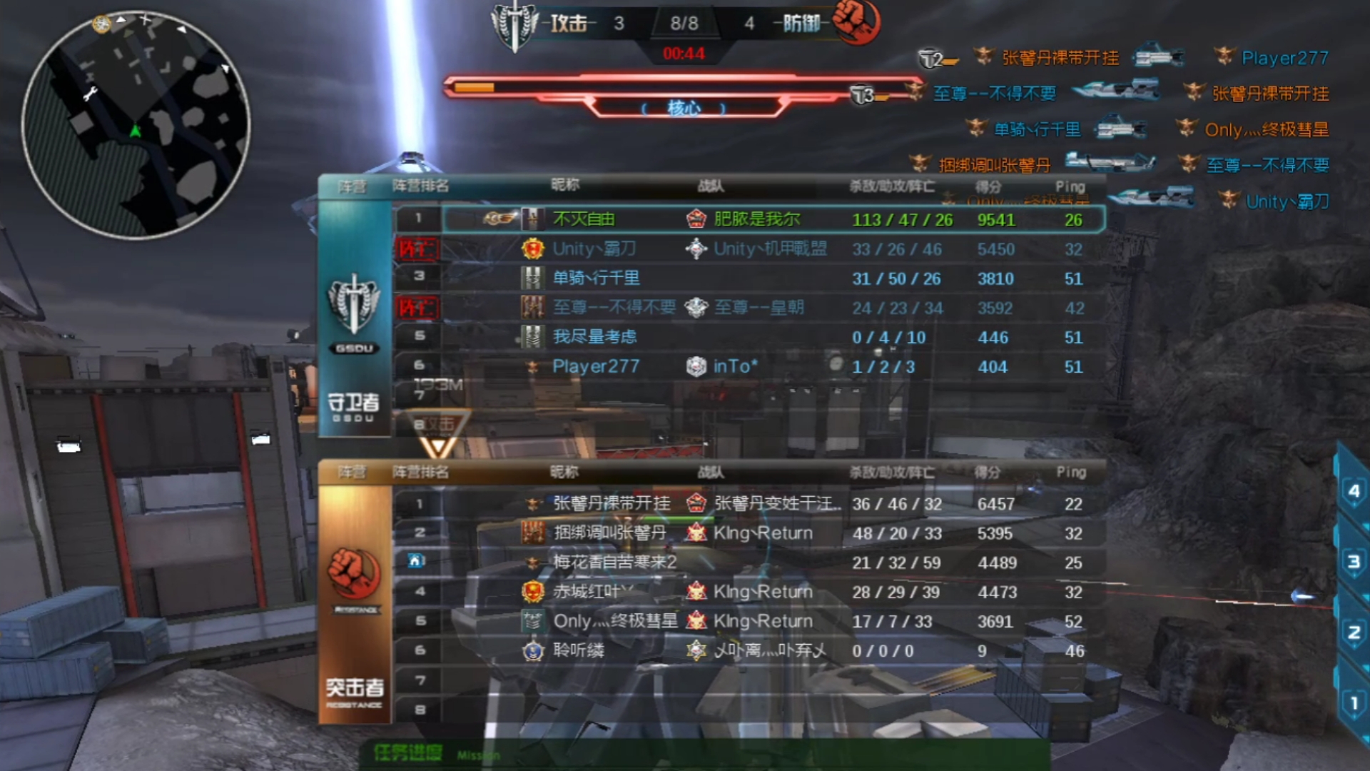 【逆战机甲对战】区区低能自瞄敢来碰瓷?没被教育过?给爷整笑了!