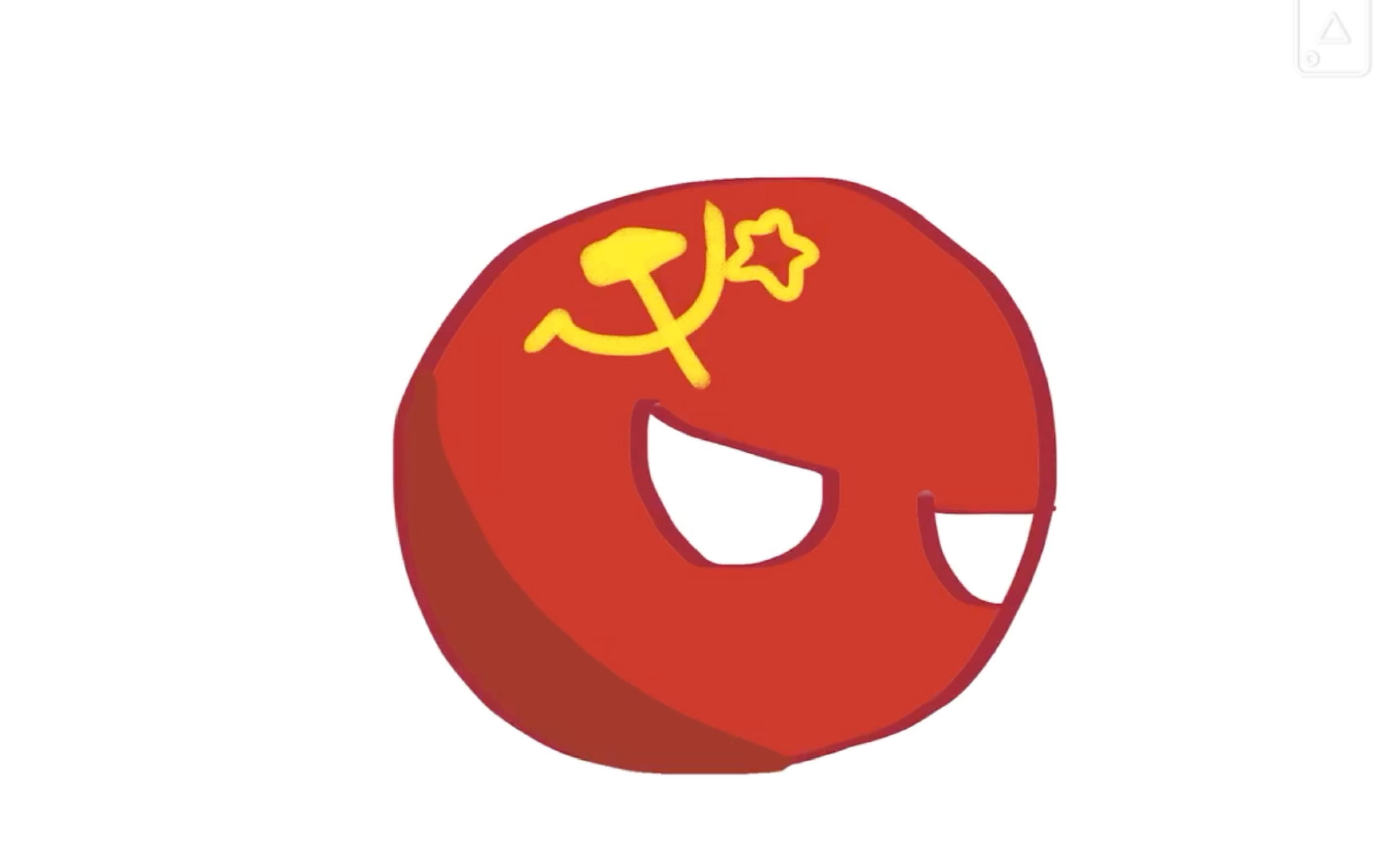 画一只苏联球,有什么异端赶紧告我,会改正滴(doge)_哔哩哔哩_bilibili
