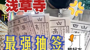 末吉くん-哔哩哔哩_Bilibili