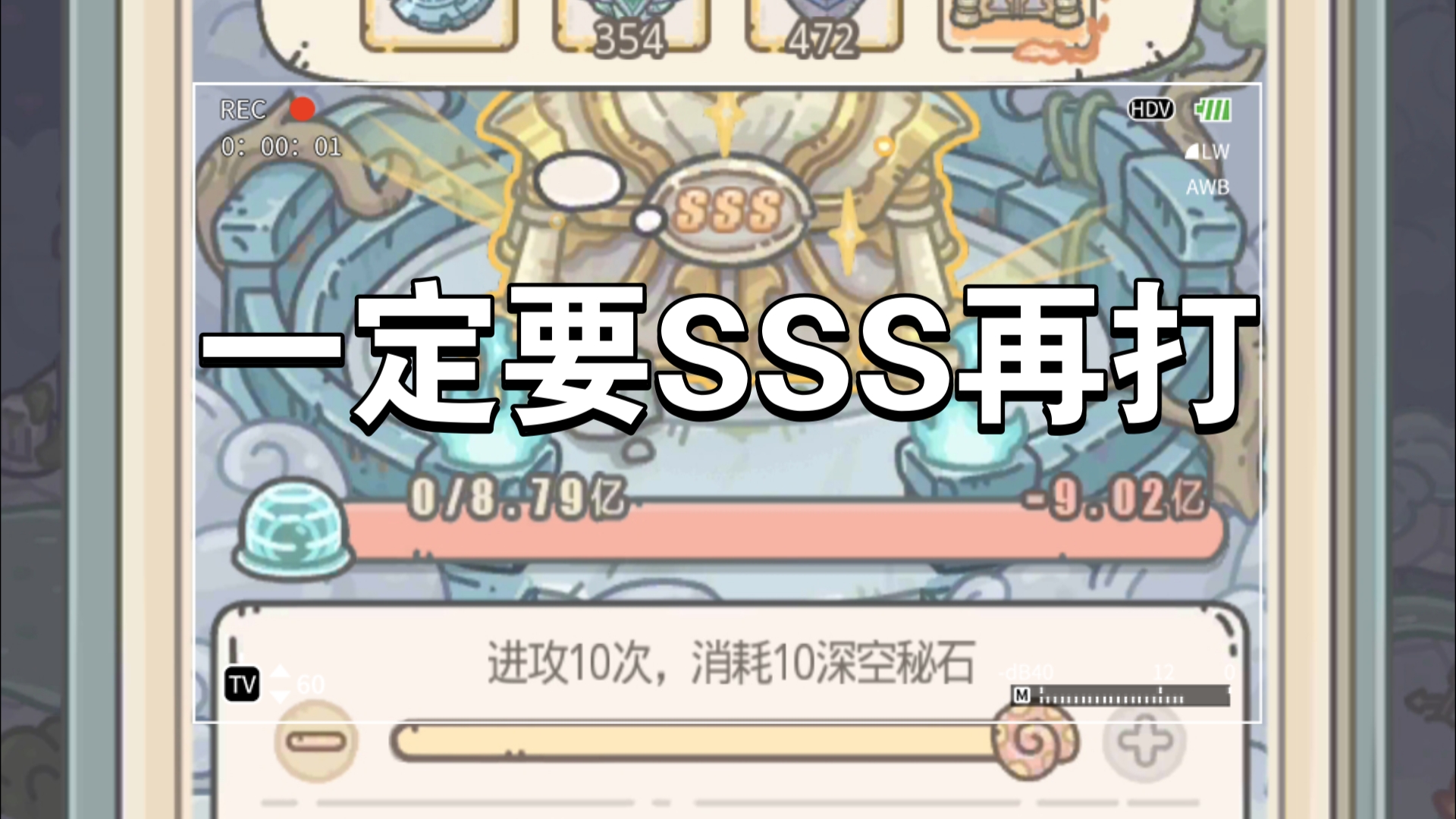 最强蜗牛(最新玩法必看)最新密令(评论区)