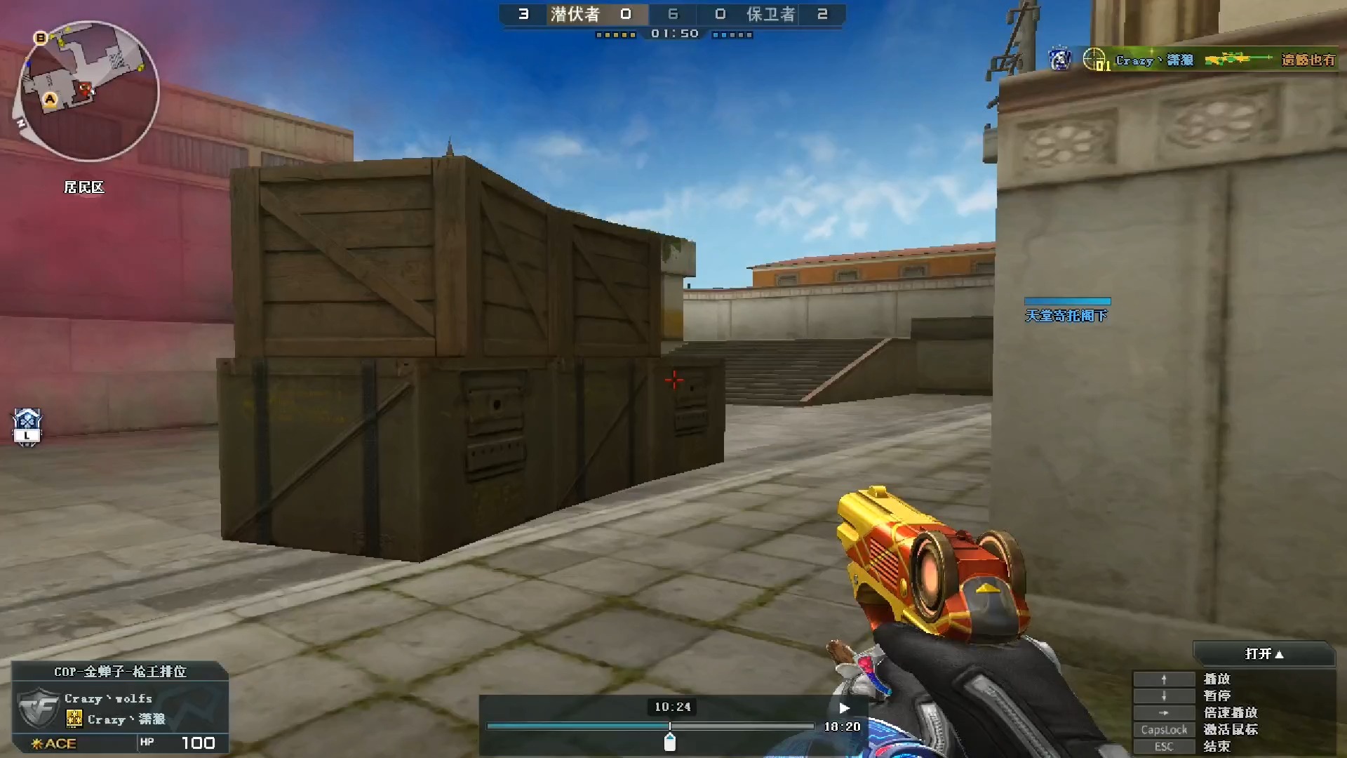 赛季初枪王段四排异域小城 | 穿越火线枪王排位