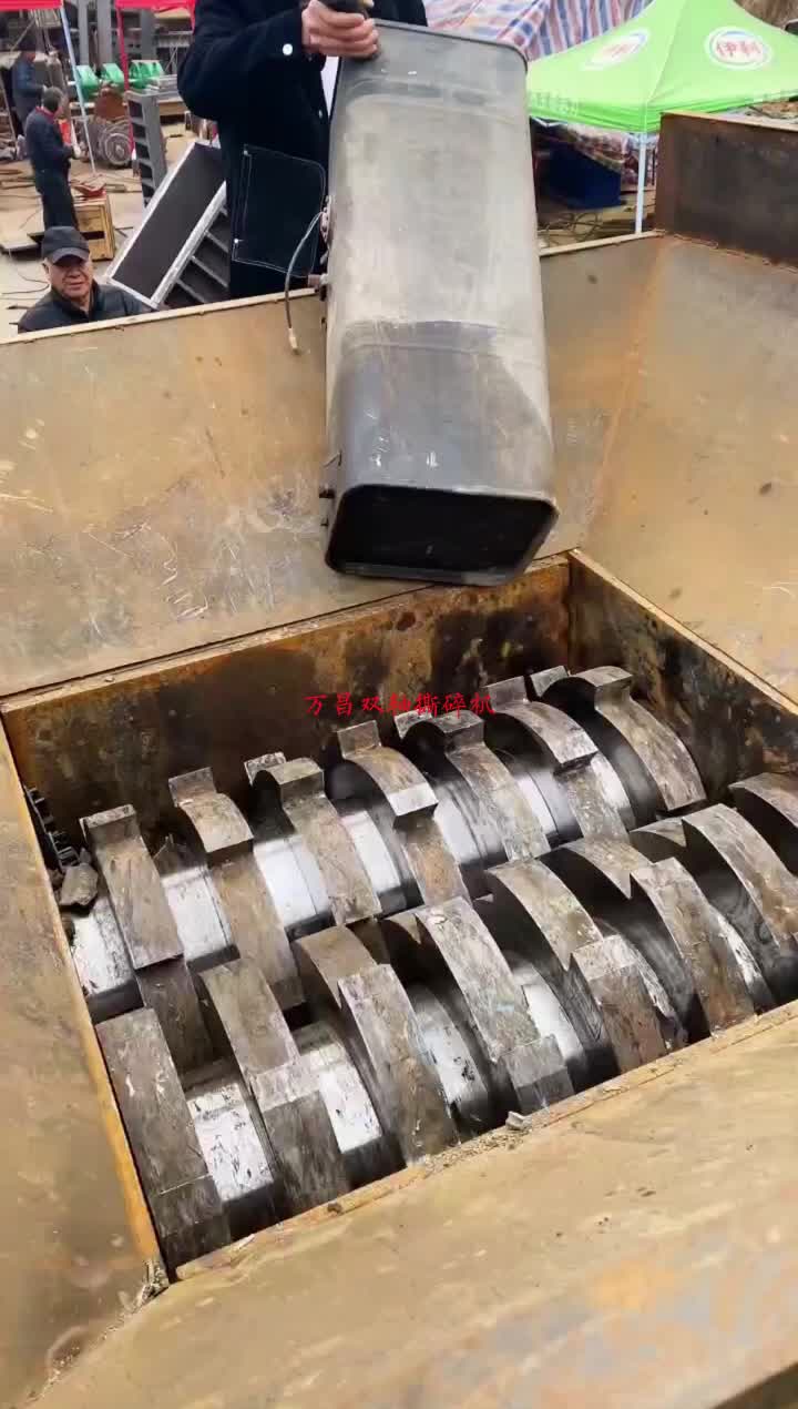 医用垃圾撕碎机金属废品粉碎机通用设备出售