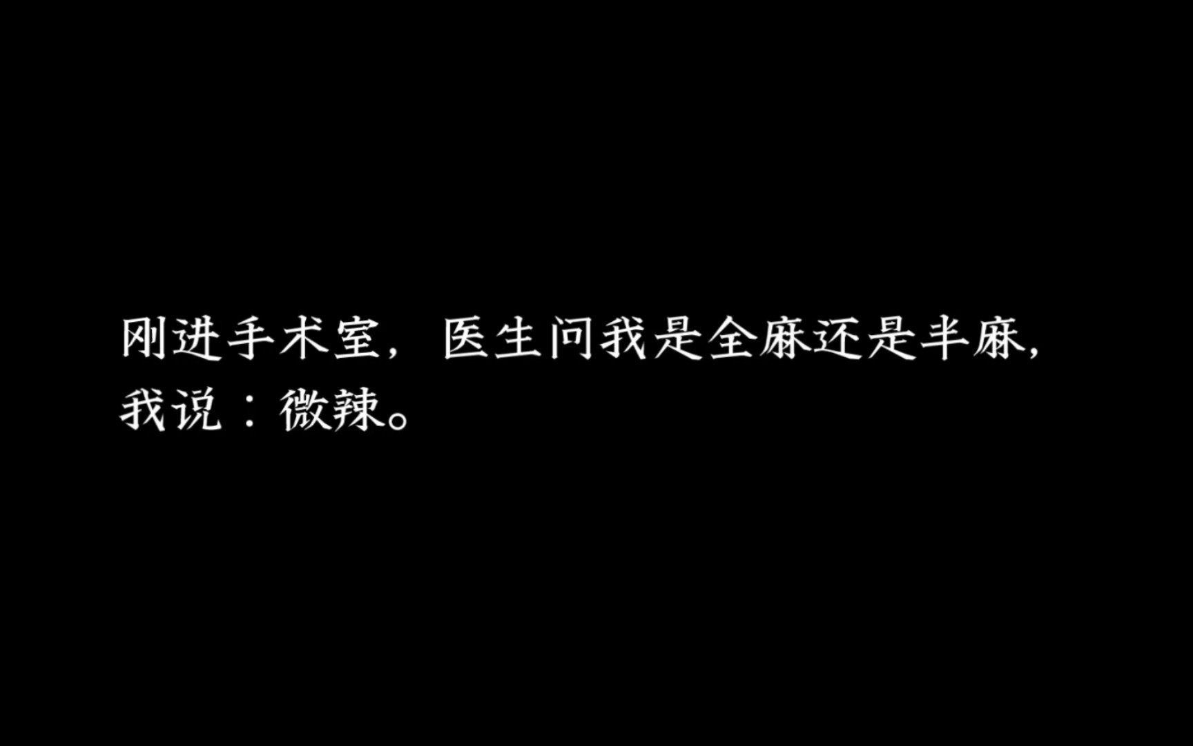 “让人笑出声的可爱沙雕文案”哔哩哔哩bilibili