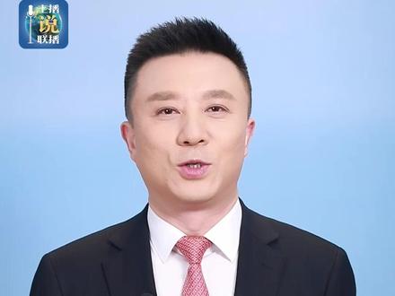 【六网协同激活我国发展新动能】 当前，国家正在编织一套超级新基建体系——“六张网”。“六张网”建设，不仅要见物，更要见人。协同发力，“