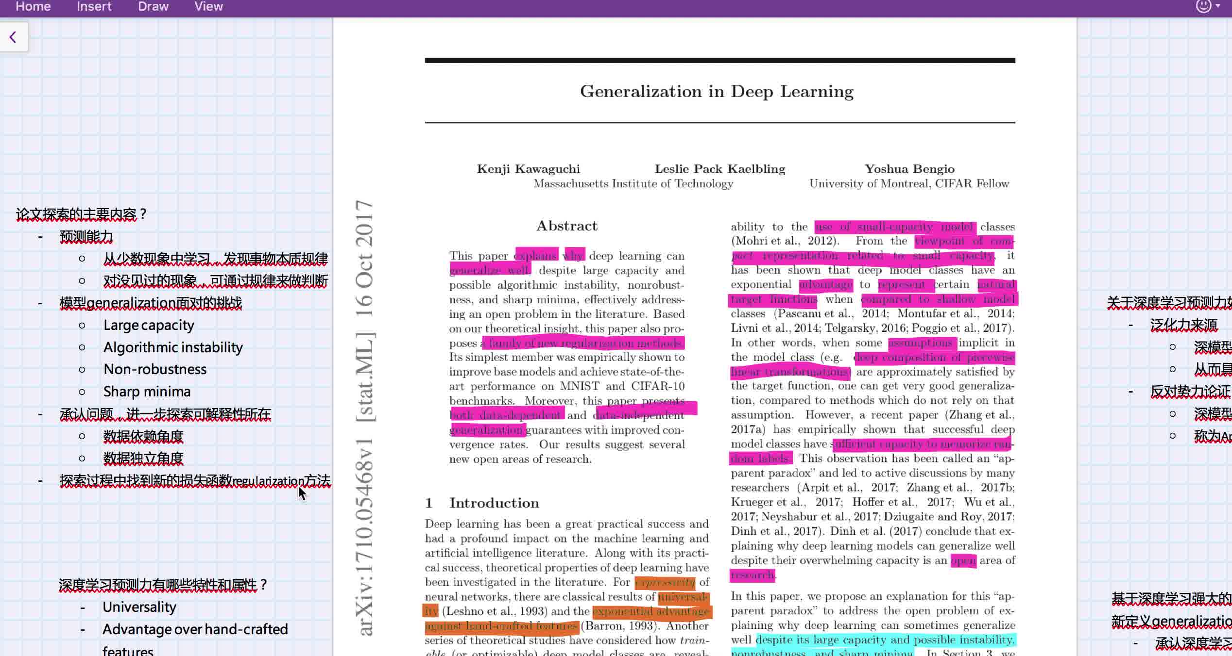 论文分解器:Generalization in deep learning (合集)哔哩哔哩bilibili