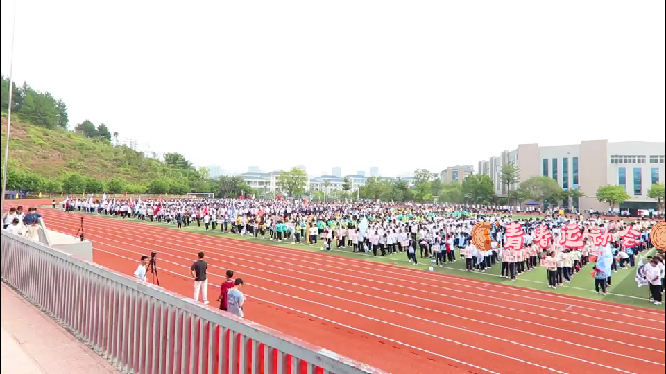 青春运动会:4浙江省象山中学运动会开幕式上这位旗手是有点真功夫在