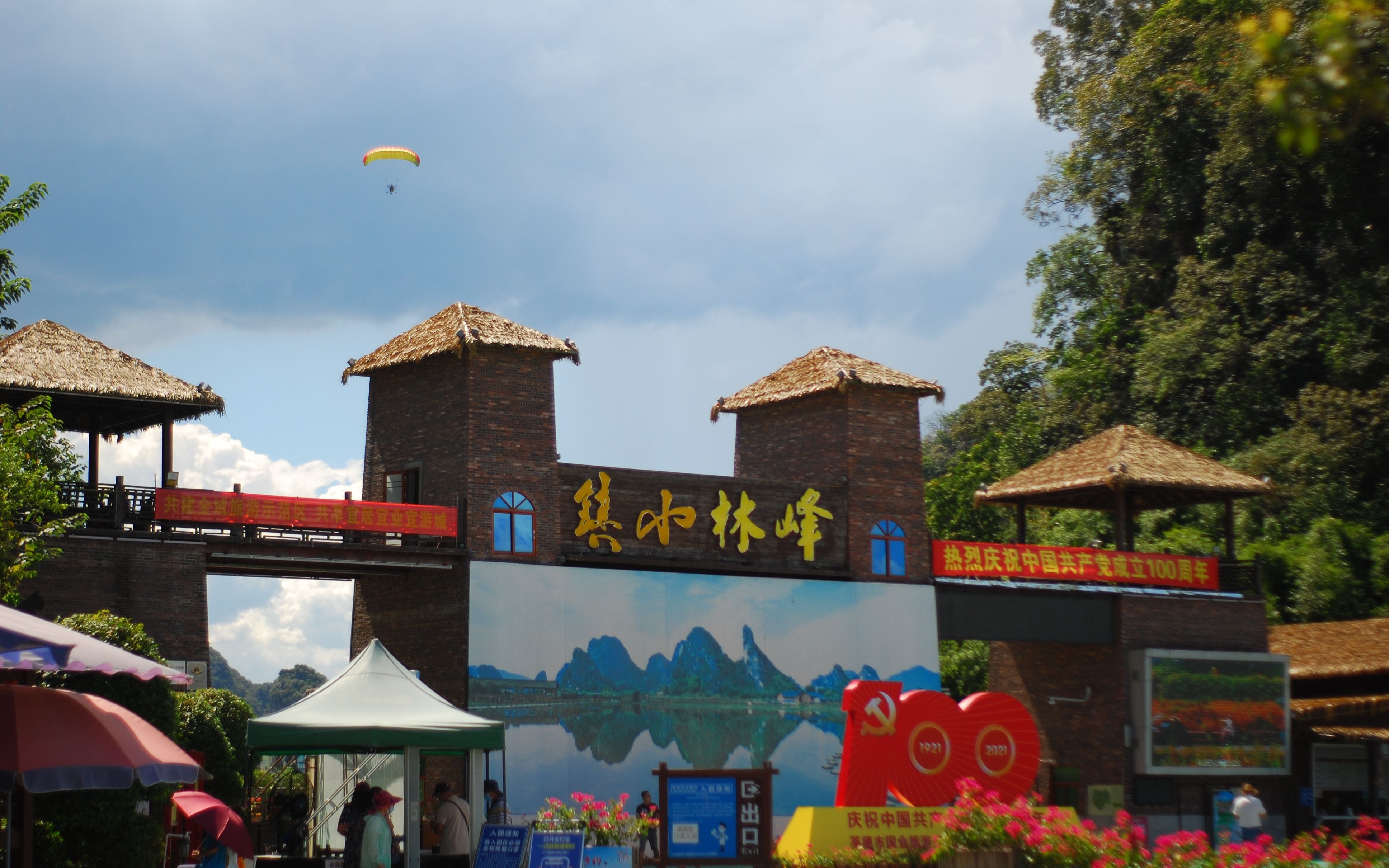 尼康d80,永诺50,清远英西峰林小镇