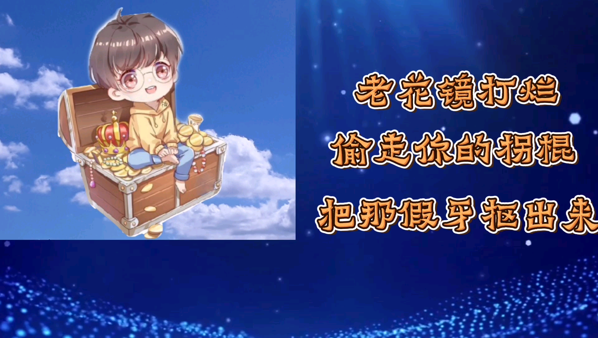 【cv木小柏】来康康我们可可爱爱的柏柏小