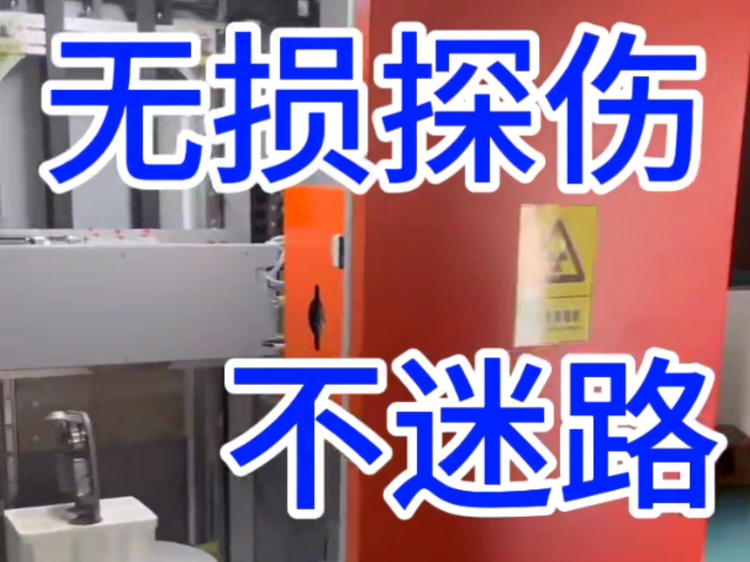 铸件探伤铸件超声波探伤实例视频铸件探伤检测铸件探伤设备铸件拍片探伤标准铸件探伤教学视频铸件探伤厂家铸件探伤用什么方法超声波铸件探伤铸件探伤...