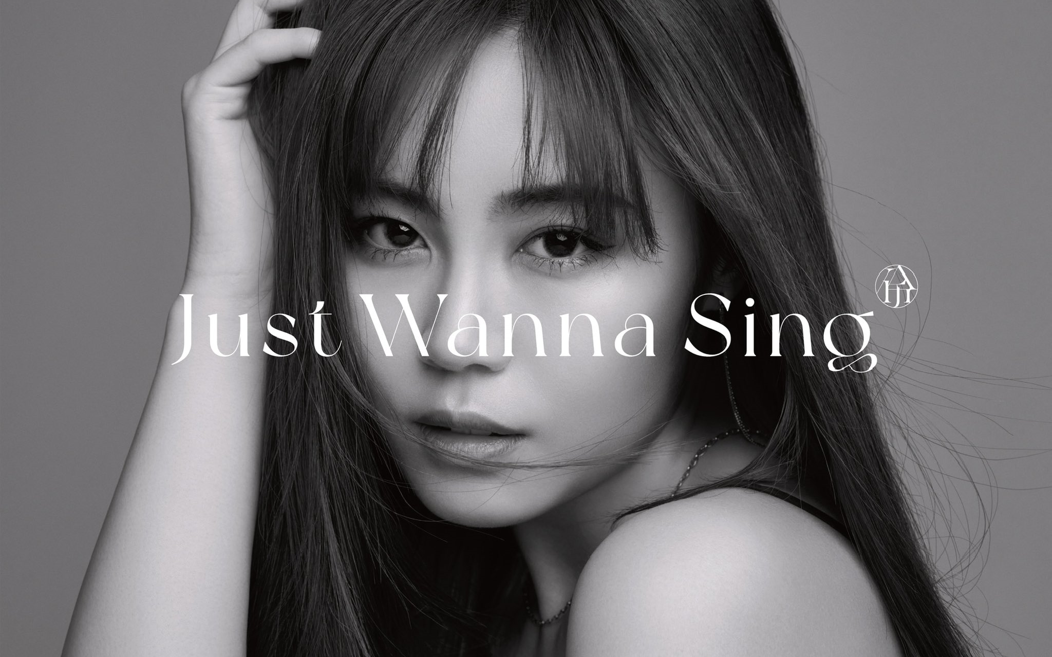 [图]【Hi-Res】伶 - Just Wanna Sing