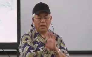 Télécharger la video: [完整版]内在小孩冥想 - 伊贺列卡拉·修·蓝博士 (Ihaleakala Hew Len, PhD.) (零极限)