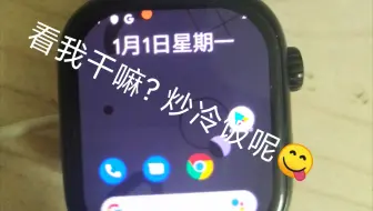 华强北vp10f(8541e)刷入基于安卓10的PixelExperience系统演示