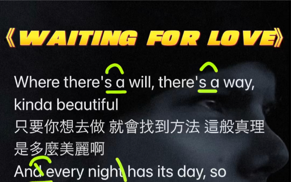 [图]A神《waiting for love》完整版教学，大家帮我多多推荐这种好听好学超燃的歌吧(*≧∀≦*)