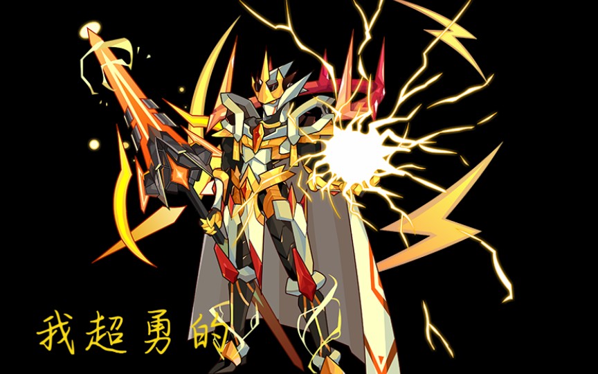 洛克王国天梯实战解说,电王大杀四方.