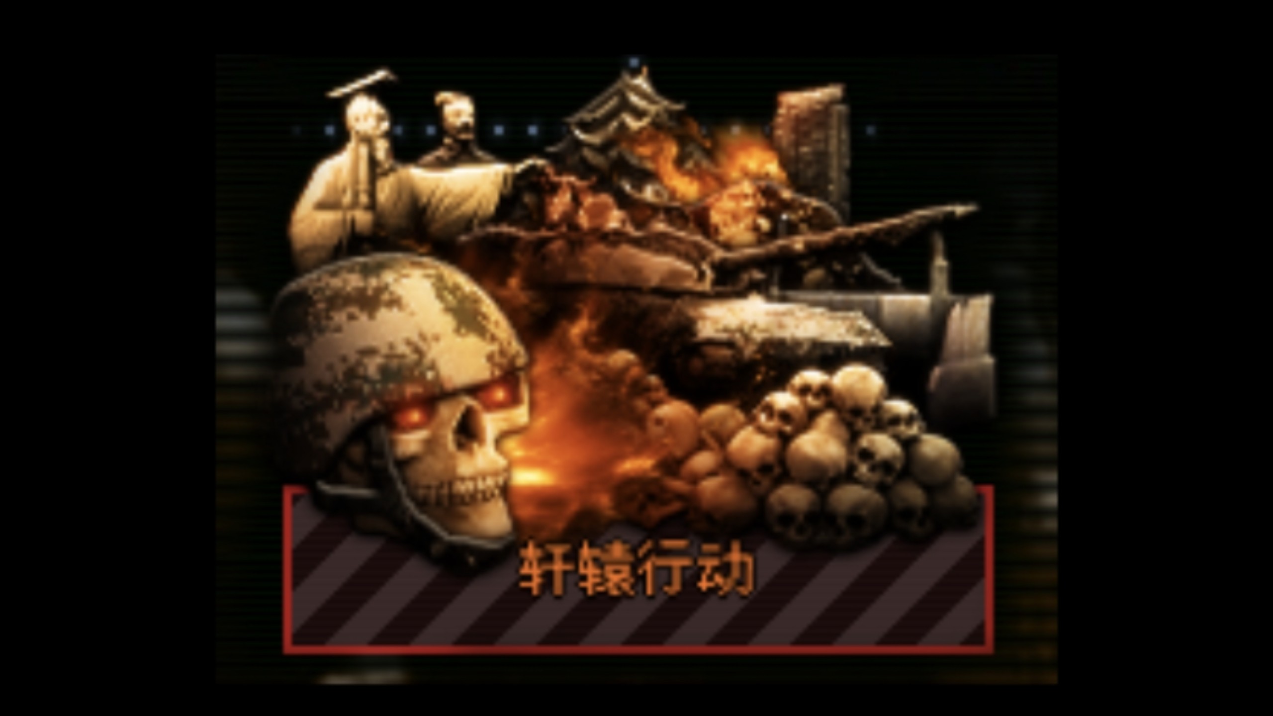 【TFR烈焰升腾】东协复仇线之“文化复兴”国策,全体“大秦耕战”化(汉服Yes!和服No!沙!!!!!!)-日立流水线质检员-日立流水线质检员 ...