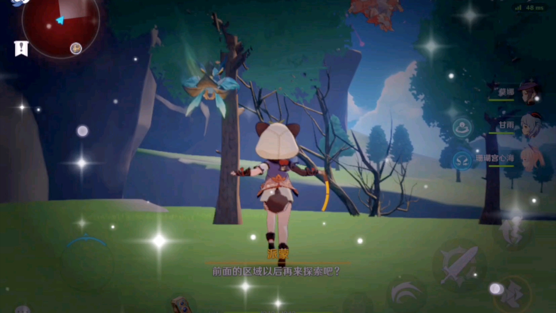 4.0版本出圈bug探索风龙废墟补档