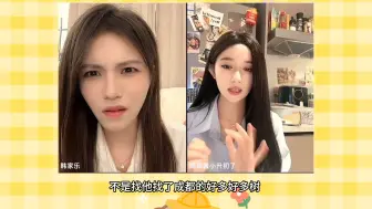 Download Video: 【蹄蹄乐】错过十八岁连麦双人直播，时隔七个月，终于同框了，还是那个蹄乐味