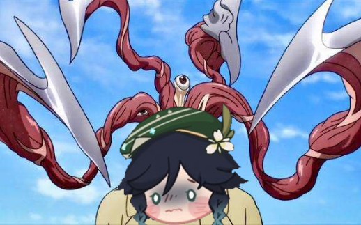 寄生兽入侵原神