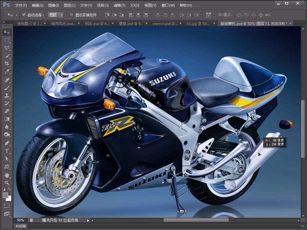 【Photoshop 教程(祁连山版本)】史上最容易听懂的PS入门基础教程哔哩哔哩bilibili