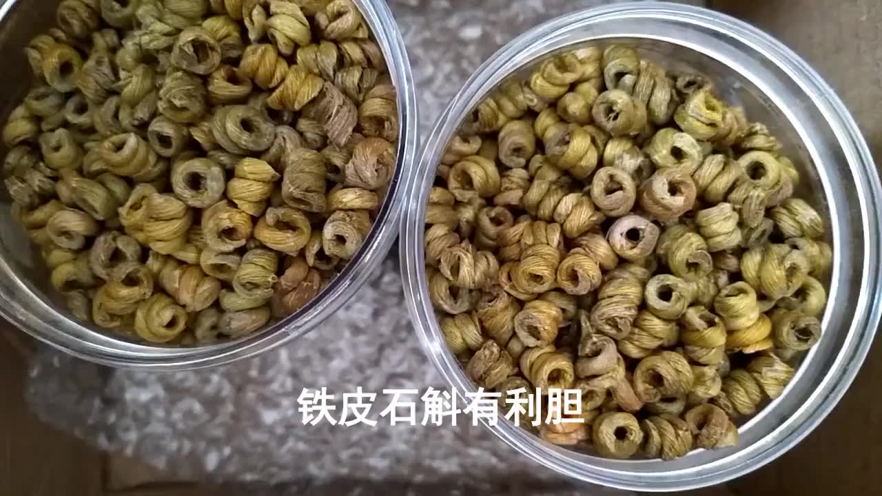 石斛的功效与作用禁忌,铁皮石斛一斤多少钱,石斛多少钱一斤,石斛哪里可以买,新鲜石斛怎么吃 (2)哔哩哔哩bilibili