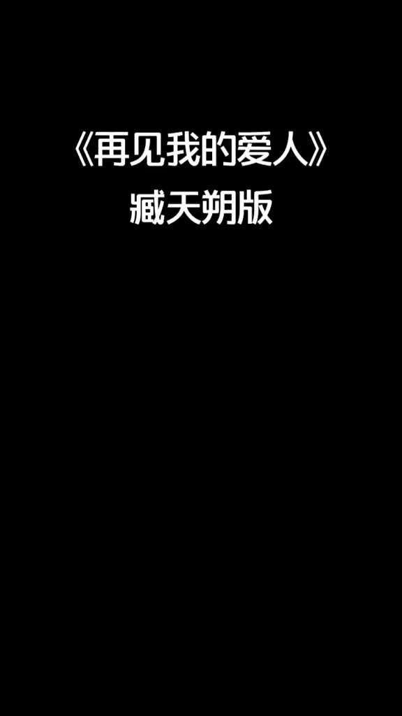 [图]我想弹成三步舞曲整整歌手结果没人响应配合我我太难了我太难了太