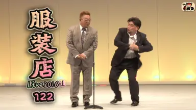 サンドウィッチマン
 Tシャツ 革命ver 大物コンビがサンドにダメだし「悪いのは富澤」 衝撃のアドリブ
