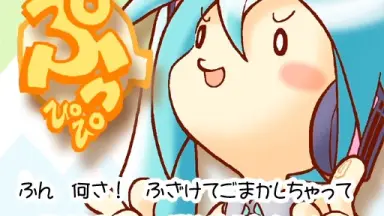 【ぎゅな☺︎】ヒソカ ゴン 初音ミク ぼっち ギザバ怪文書 / cosMo＠暴走P | KARENT