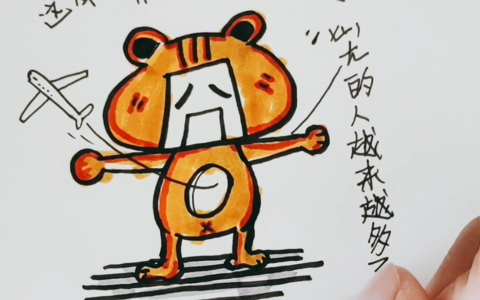 这年头,胆大的人越来越少了～_哔哩哔哩_bilibili