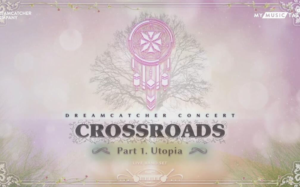 DREAMCATCHER(捕梦网)】 2021线上演唱会-'' CROSSROADS - Part 1