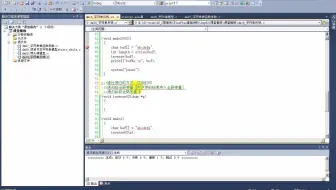 04_零基础学c字符串反转2