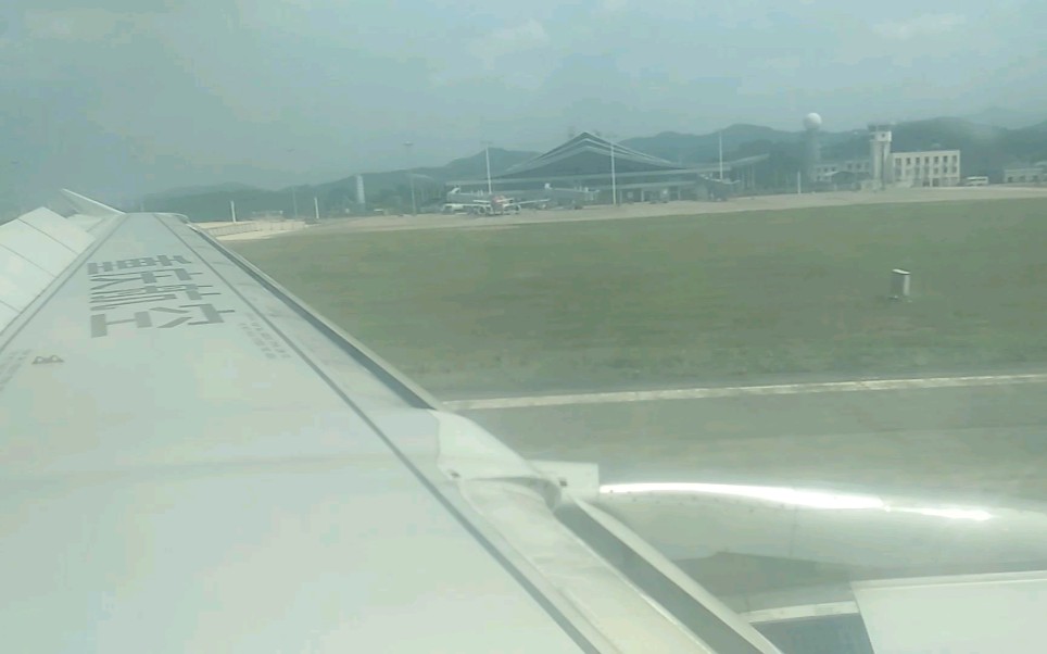 【重庆航空】空客A320200 降落宜春明月山机场哔哩哔哩bilibili