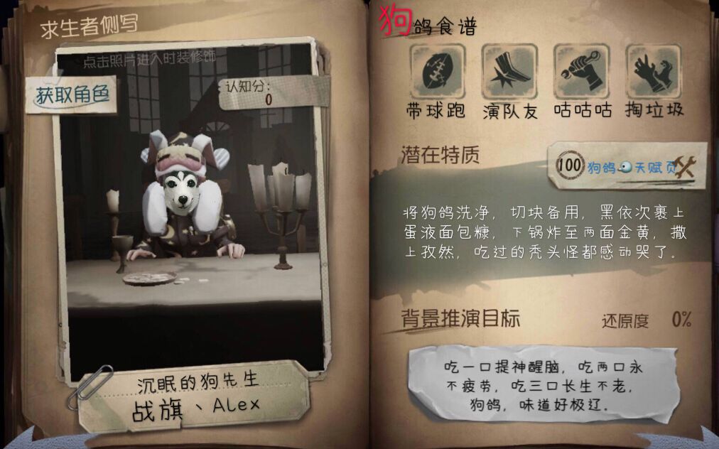 【战旗丶Alex】改革春风吹满地哔哩哔哩bilibili