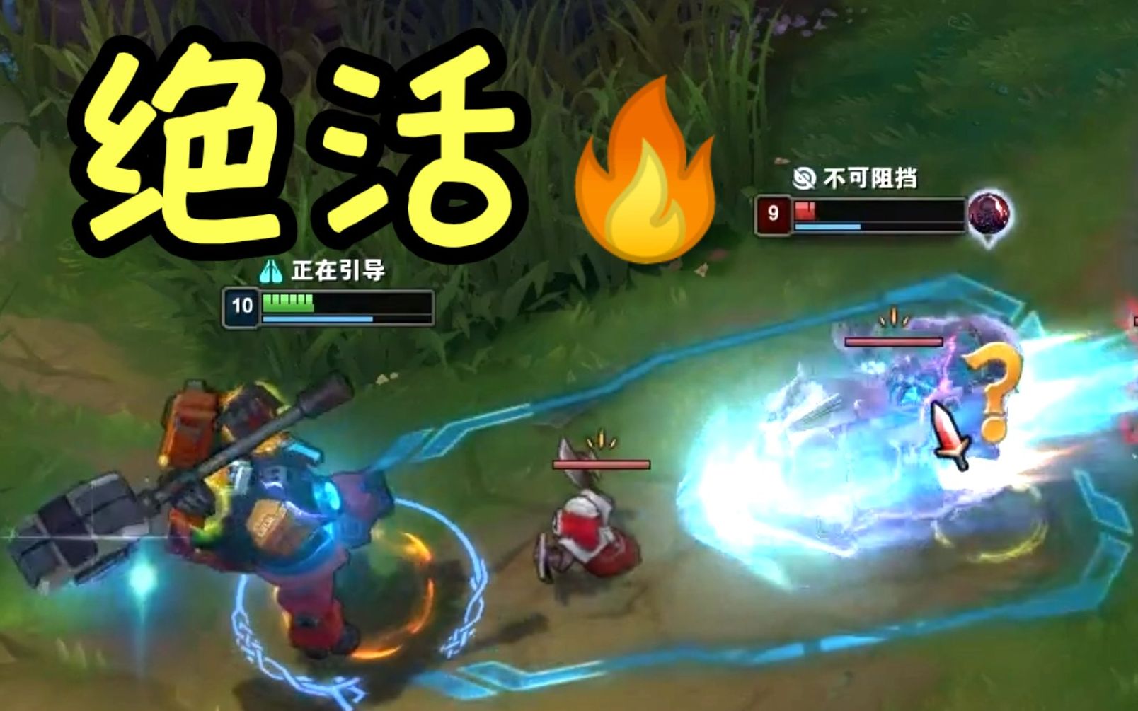 【余小c】塞恩开车的中途被自己的q砸死是什么骚操作?