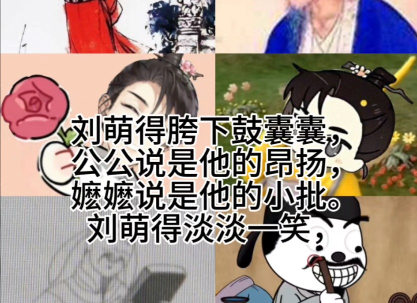 图 穷 匕 现哔哩哔哩bilibili