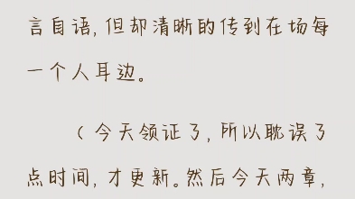 《请叫我鬼差大人》人族张子良 ps:不知道有没有书友,当时看这段的时候有点震撼(番茄可以看)哔哩哔哩bilibili