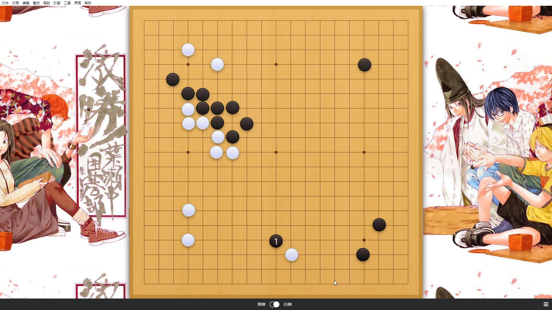 [图]围棋进阶读本3 竹之篇 布局 题号1-2