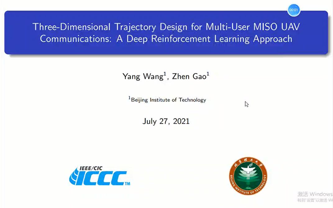 ICCC2021  多用户MISO无人机通信中基于深度强化学习的三维轨迹设计哔哩哔哩bilibili