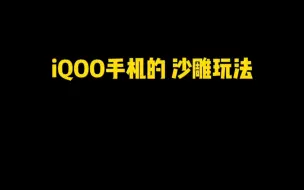 Download Video: 哈哈哈，原来你是这样的小V