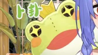 卜呱！卜呱！卜呱！卜呱！卜呱！卜呱！！！