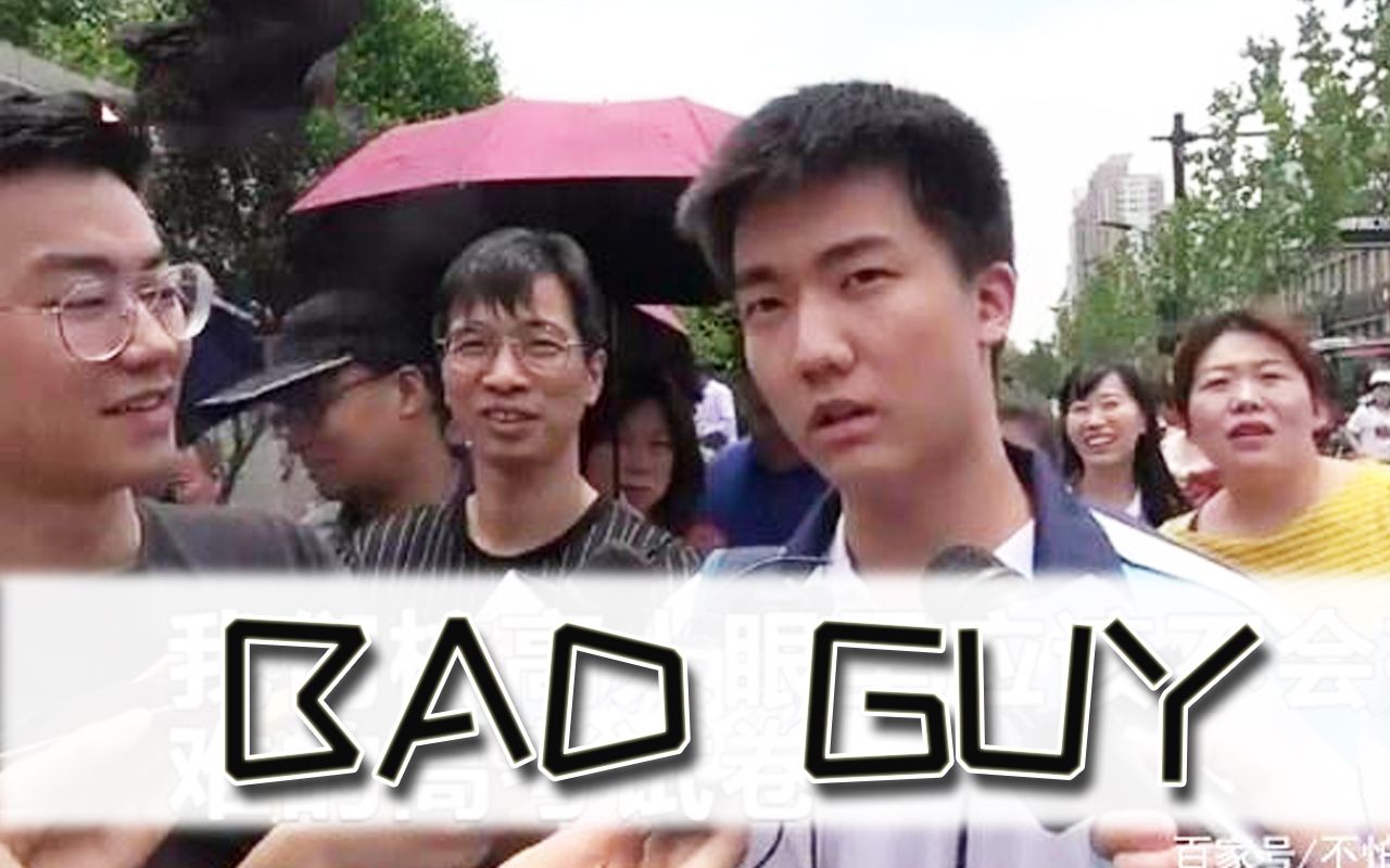 【林欢】Bad Guy哔哩哔哩bilibili