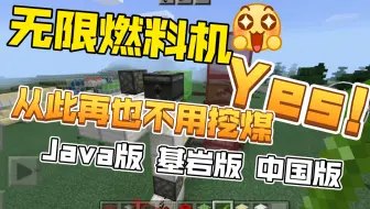 Minecraft 我的世界 1 14 1 15 地毯复制机 无限刷地毯机 任意方向 任意位置 都能100 成功复制 哔哩哔哩 Bilibili