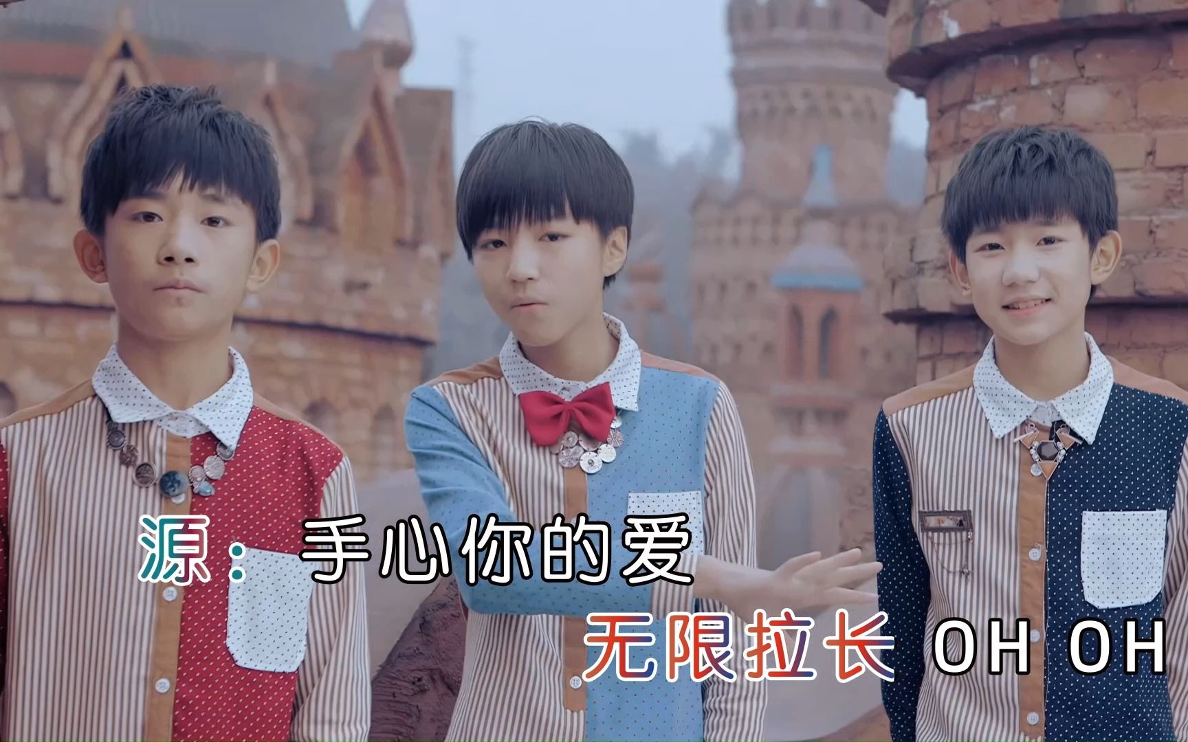 tfboys《魔法城堡》(ktv超清自制版)