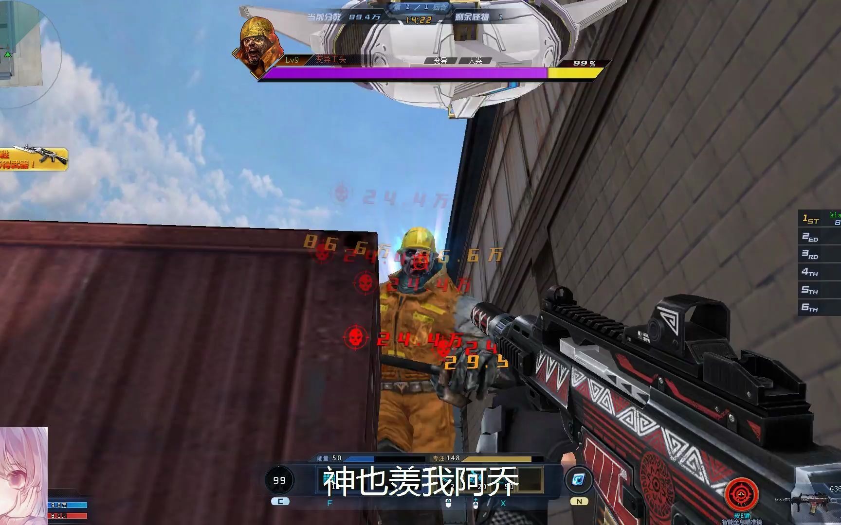 满配g36c评测没想到它竟然那么