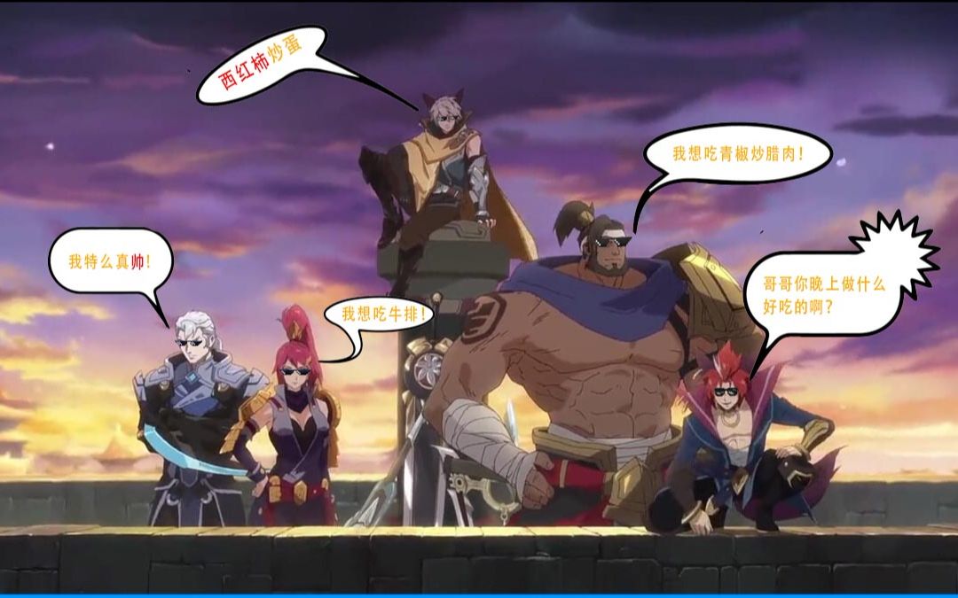 震惊!王者荣耀长城守卫军竟然.