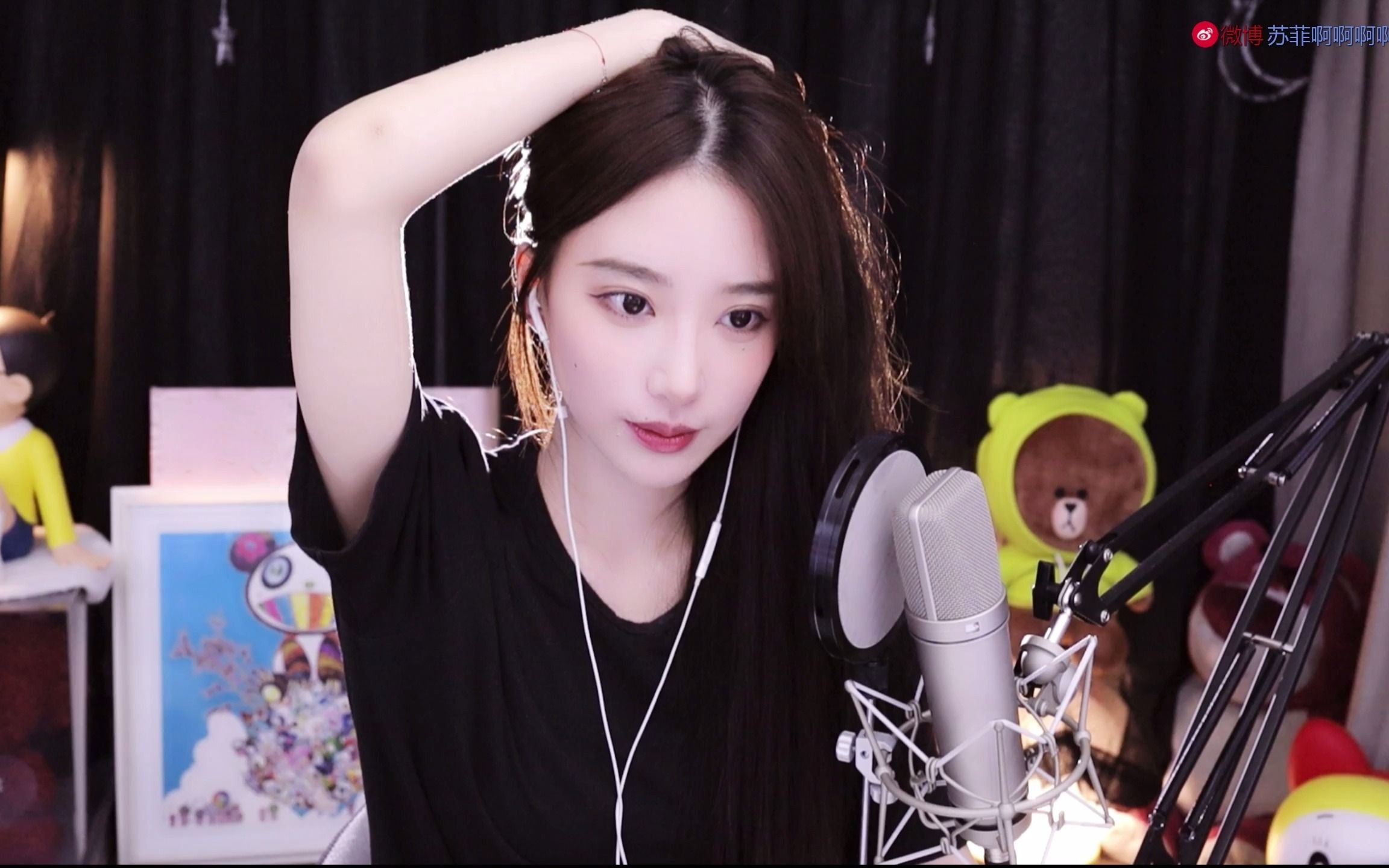 斗鱼-小苏菲_2021-08-07-2004_08-07-2033_双倍偶是一个杀手