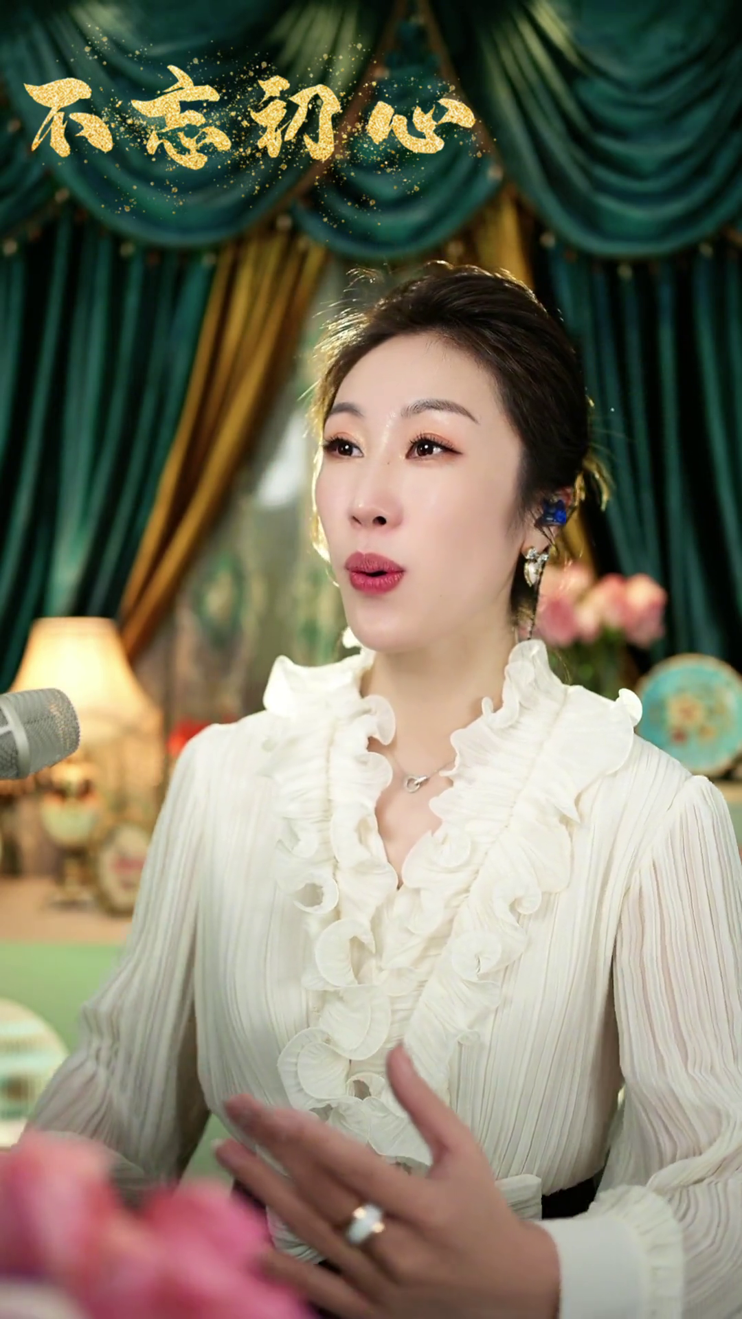 不忘初心音乐分享不忘初心砥砺前行最美女中音张洋