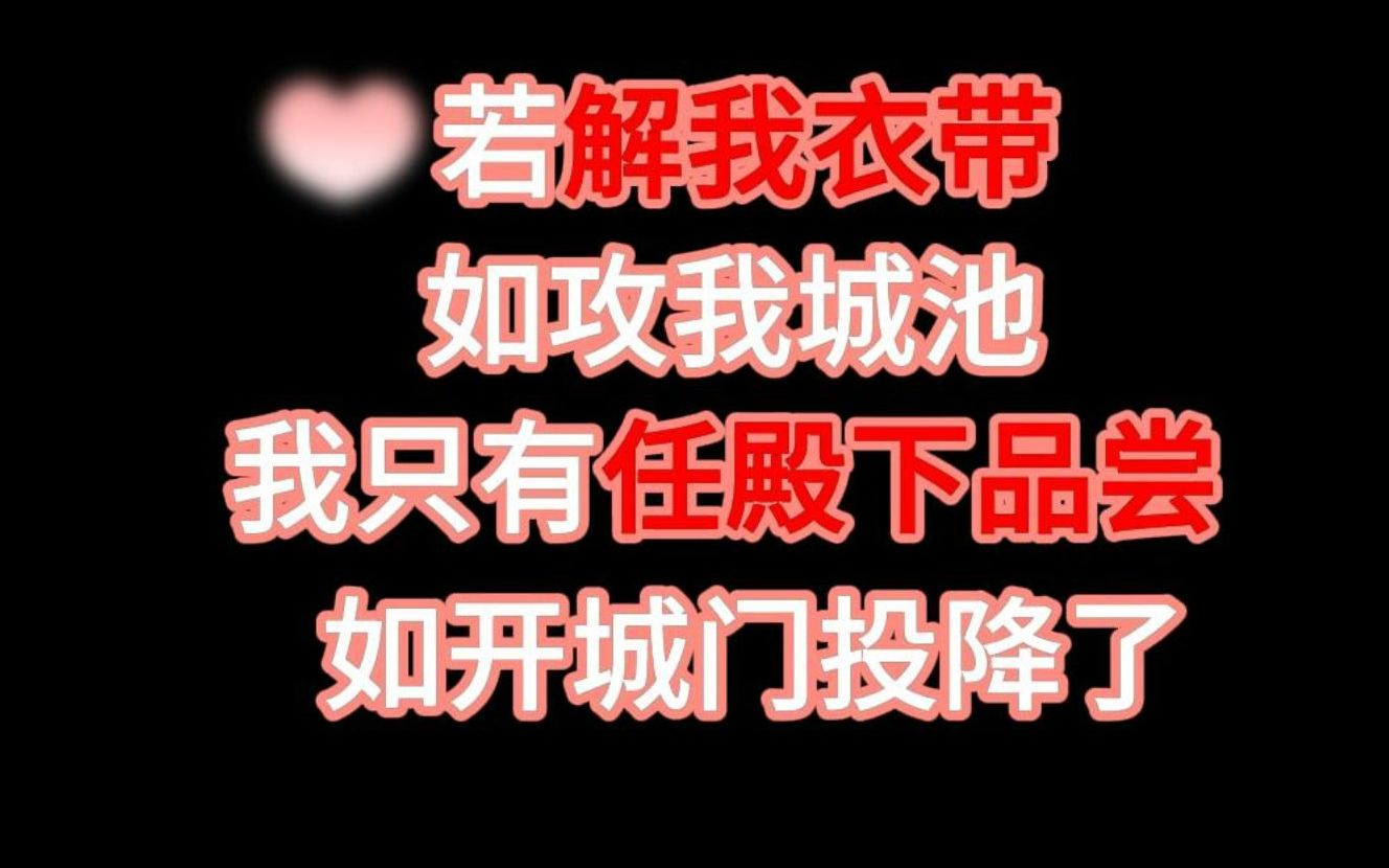 [图]第2弹 | 长公子口中那些文绉绉的词到底是啥意思啊【代号鸢】