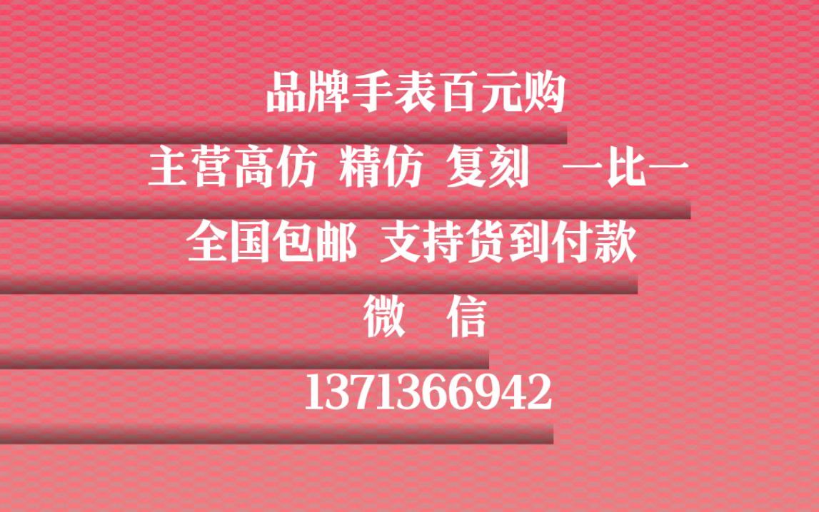 [图]盘点戴复刻表会不会太丢人了?2022已更新复刻表评测【晓诚说表】