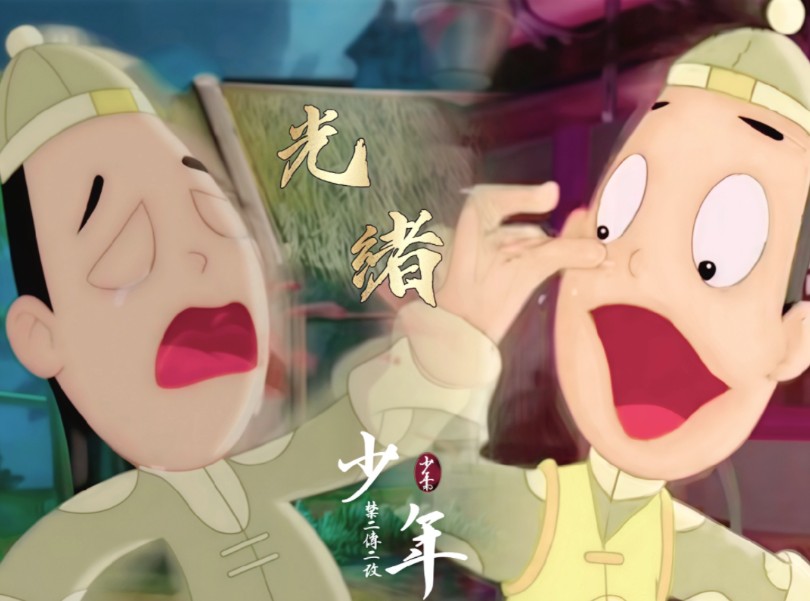 可 他 明 明 是 皇 上 啊……